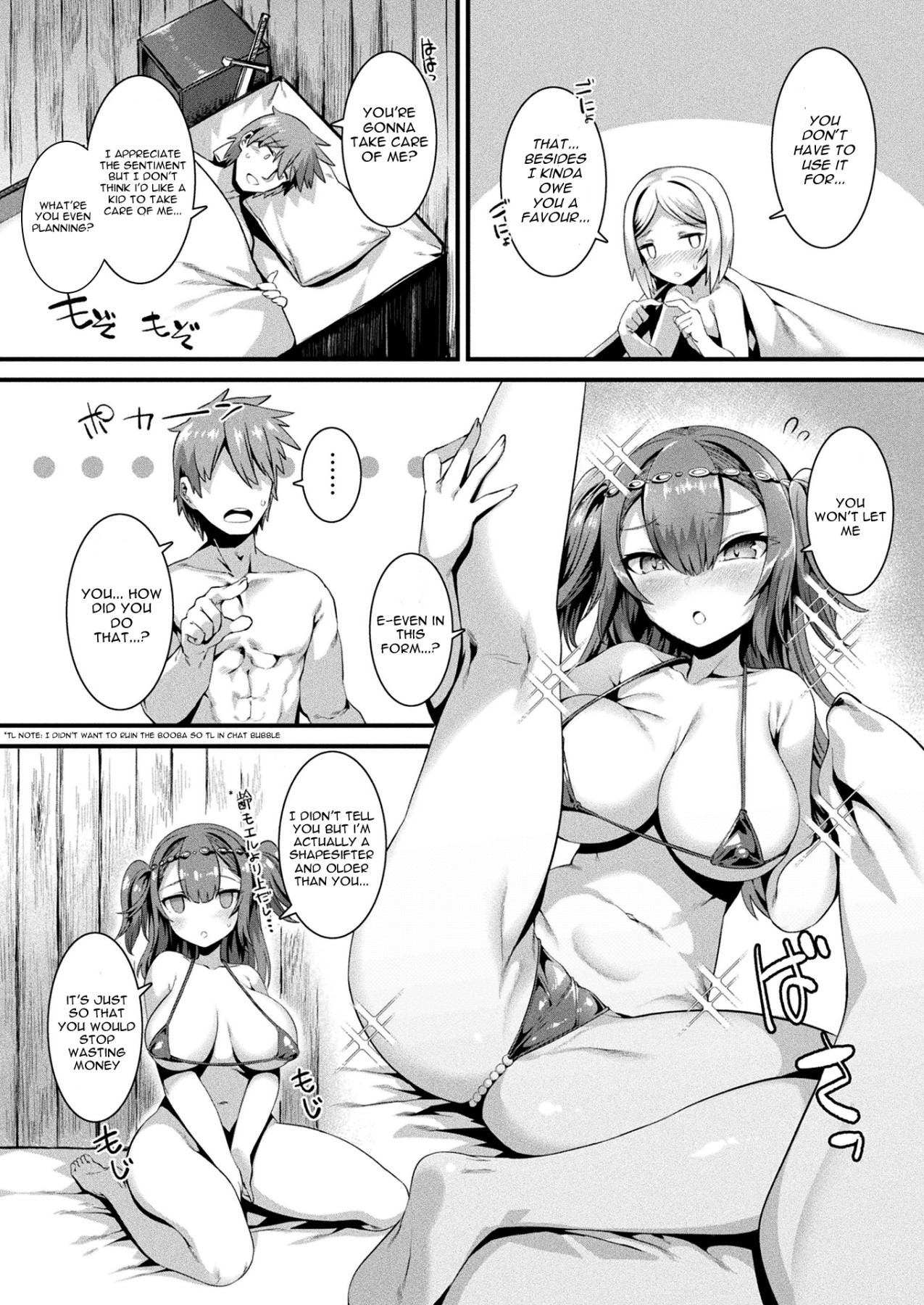 Hentai Manga Comic-I Can't Show You The Real Me!-Chapter 1-8